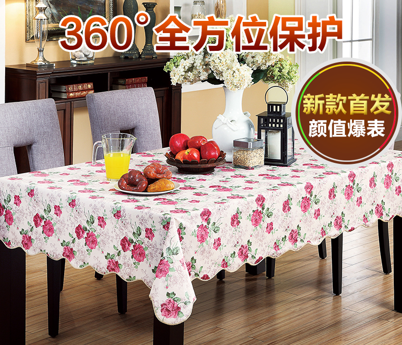 
                                        JLY 桌布防水pvc 防油耐高温餐桌布桌垫茶几垫印花 台布长方形百搭 免洗塑料欧式 009 106X152 茶几                