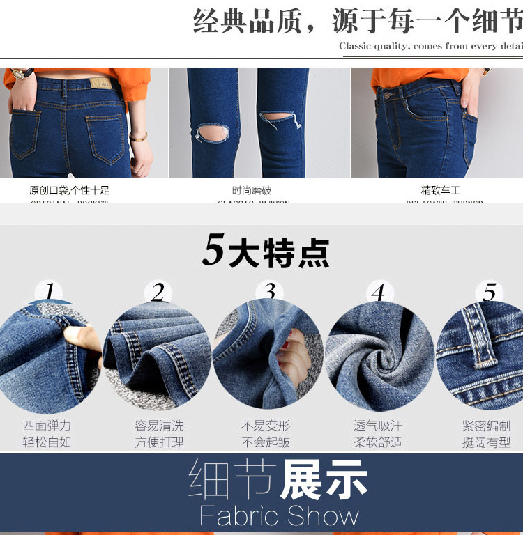 2015秋装新款破洞弹力修身牛仔长裤小脚裤 黑色 L