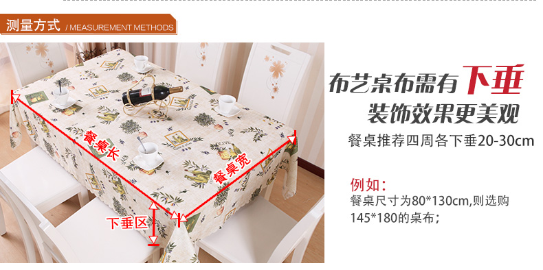 
                                        JLY 桌布桌垫 餐桌布茶几布防水防油耐高温 圆形台布盖巾pvc 水仙花和平之歌 100*145cm                