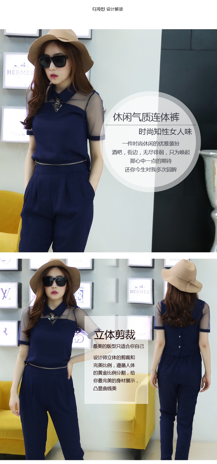 芮婕服装*芮婕服装*雪纺连体衣裤2015夏季新款 韩版休闲夏装显瘦连身小脚长裤女装 藏青色 XL