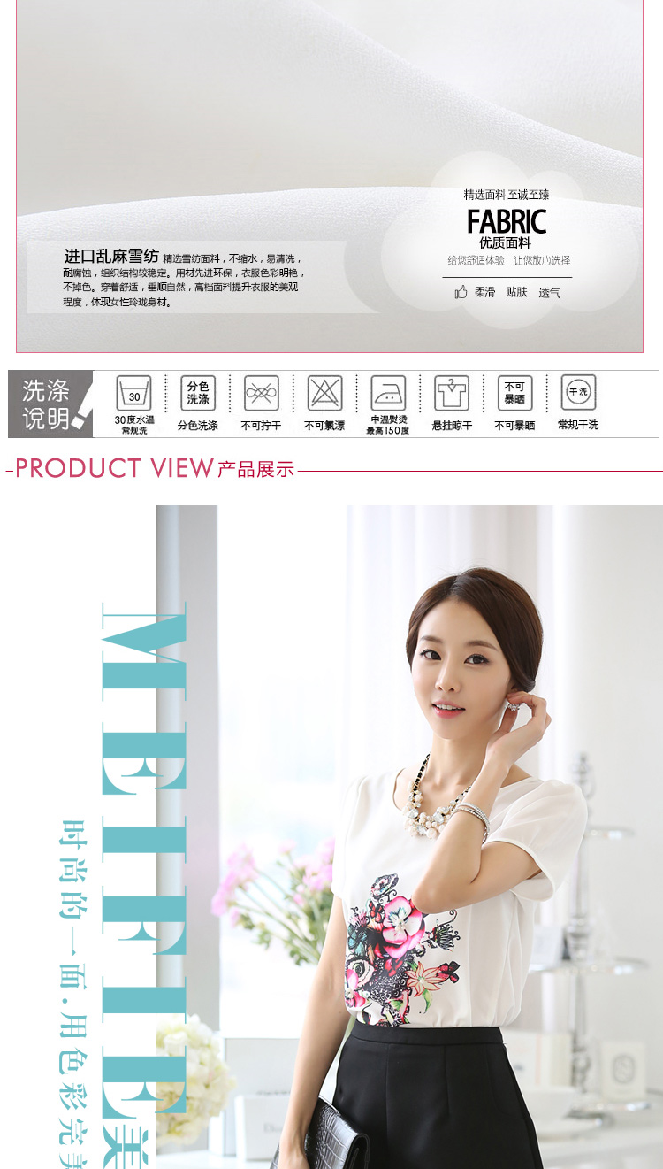 2015雪纺衫女短袖t恤夏装新款时尚韩范潮圆领印花大码修身上衣 图片色 2XL