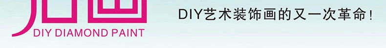 5D圆钻钻石画满钻 十字绣八骏图2米钻石绣新款客厅 十字绣马到成功贴钻画点钻粘钻水晶钻系列 5D钻石画-闪亮圆钻-126*53CM
