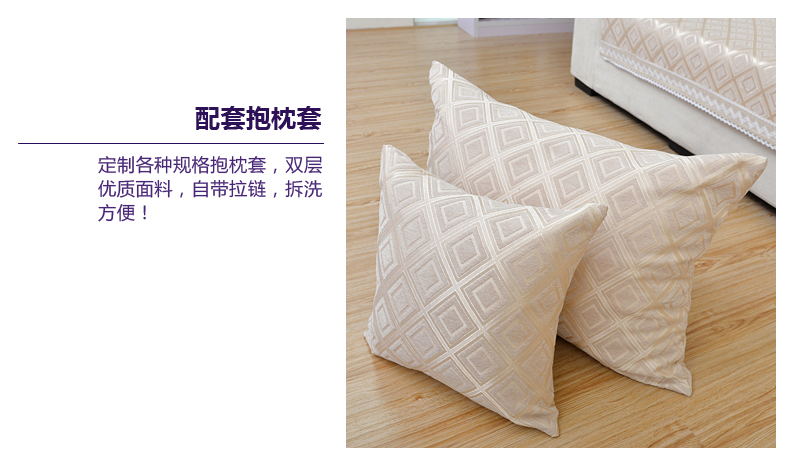 
                                                            晓笑家居 新款雪尼尔布艺沙发垫坐垫套沙发巾 抱枕套专业定制 四季适用防滑布艺 米色灰色 新格致灰色 坐垫 宽90*长180cm                