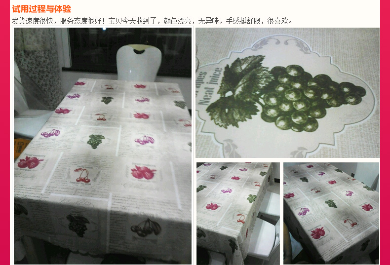 
                                        JLY 桌布桌垫 餐桌布茶几布防水防油耐高温 圆形台布盖巾pvc 水仙花和平之歌 100*145cm                