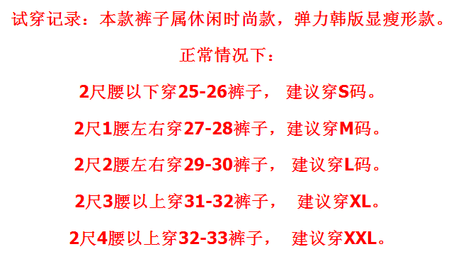 2015春秋新款女装休闲小脚裤女装修身时尚糖果色外穿铅笔长裤潮 墨绿色 2XL