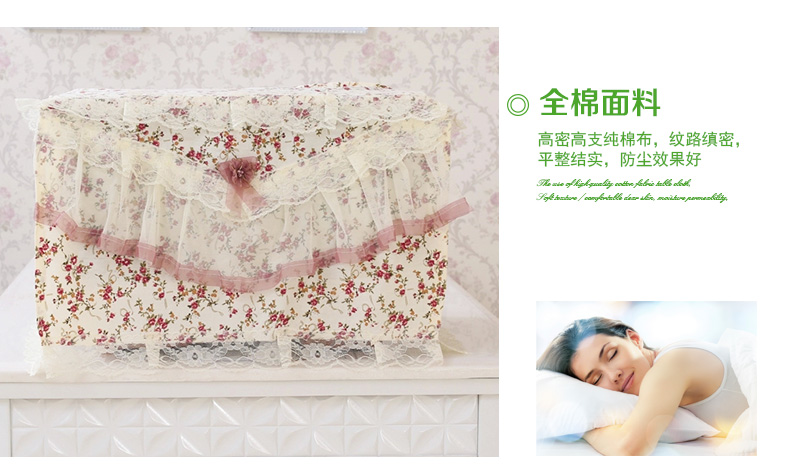 JLY 台式液晶电脑罩子防尘罩 田园碎花键盘主机音箱电脑套 梦娜电脑5件套 24英寸