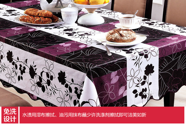 
                                        JLY 桌布防水pvc 防油耐高温餐桌布桌垫茶几垫印花 台布长方形百搭 免洗塑料欧式 009 106X152 茶几                