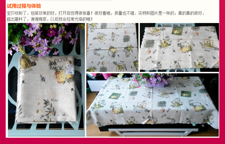 
                                        JLY 桌布桌垫 餐桌布茶几布防水防油耐高温 圆形台布盖巾pvc 水仙花和平之歌 100*145cm                