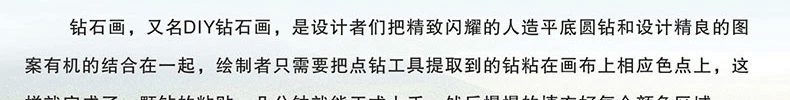 5D圆钻钻石画满钻 十字绣八骏图2米钻石绣新款客厅 十字绣马到成功贴钻画点钻粘钻水晶钻系列 5D钻石画-闪亮圆钻-126*53CM