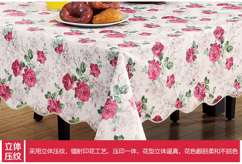 
                                        JLY 桌布防水pvc 防油耐高温餐桌布桌垫茶几垫印花 台布长方形百搭 免洗塑料欧式 009 106X152 茶几                