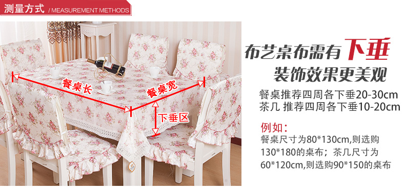 
                                        JLY 韩式田园餐桌布艺椅套套装 圆餐桌布 布艺椅子套餐椅套椅套椅垫茶几布台布防尘富贵花开 紫30号 餐桌布130X180cm                