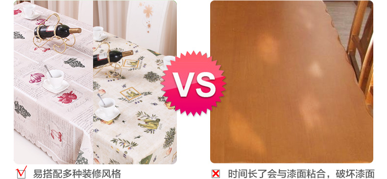 
                                        JLY 桌布桌垫 餐桌布茶几布防水防油耐高温 圆形台布盖巾pvc 水仙花和平之歌 100*145cm                