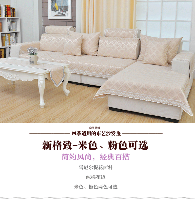 
                                                            晓笑家居 新款雪尼尔布艺沙发垫坐垫套沙发巾 抱枕套专业定制 四季适用防滑布艺 米色灰色 新格致灰色 坐垫 宽90*长180cm                