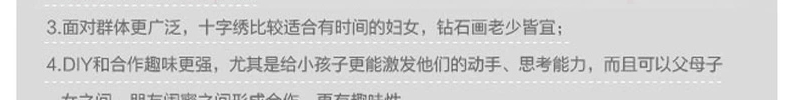 5D圆钻钻石画满钻 十字绣八骏图2米钻石绣新款客厅 十字绣马到成功贴钻画点钻粘钻水晶钻系列 5D钻石画-闪亮圆钻-126*53CM