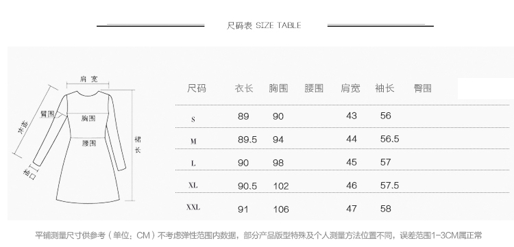 2015秋装新款韩版时尚修身气质显瘦女式格子直筒长袖衬衣 黑白格子 M