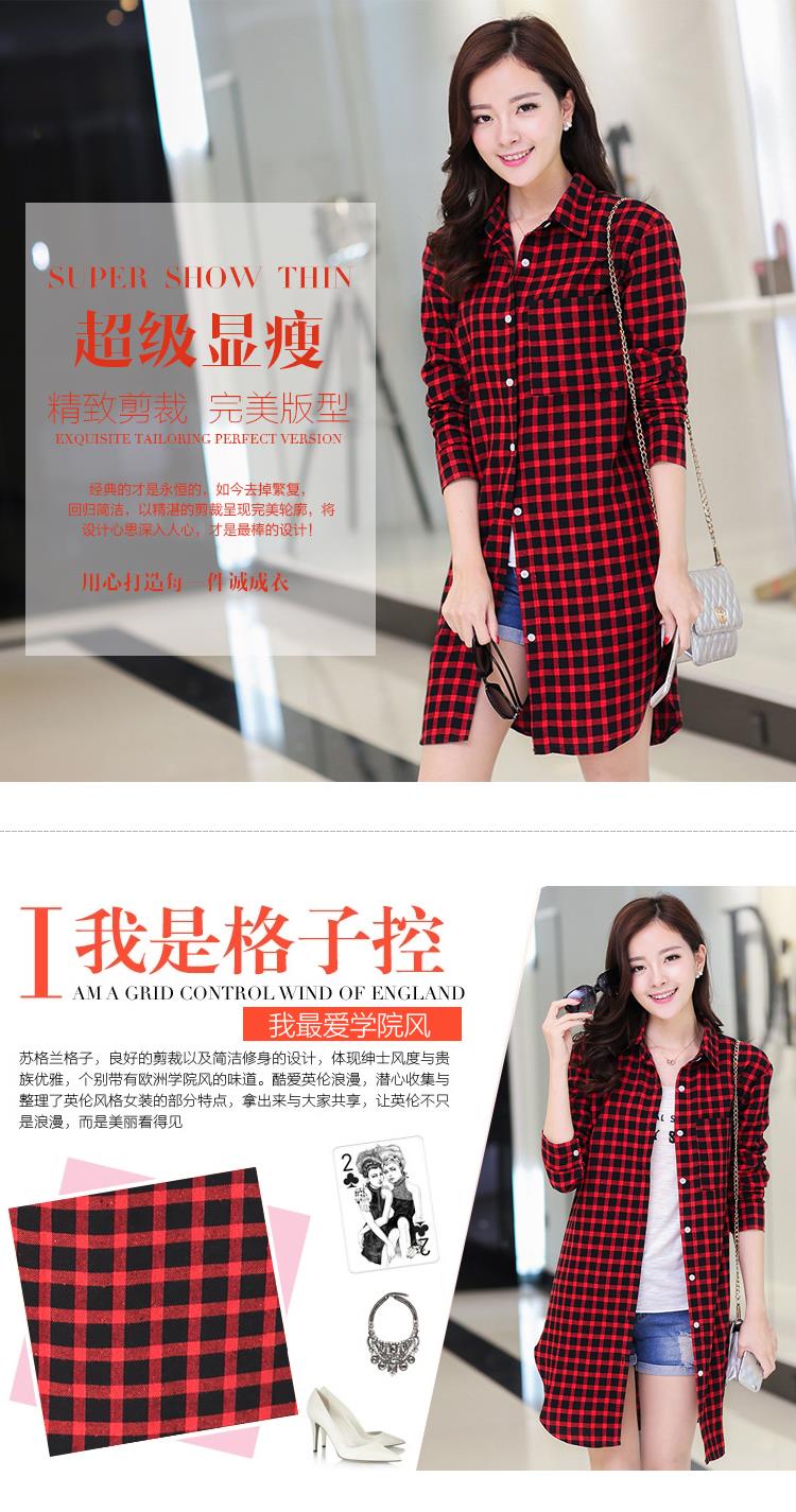 2015秋装新款韩版时尚修身气质显瘦女式格子直筒长袖衬衣 黑白格子 M