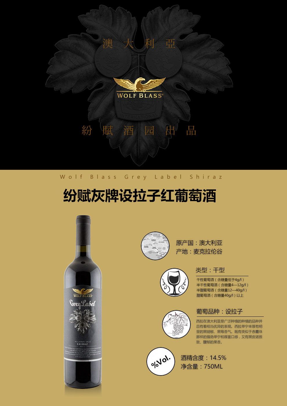 【2支赠送智利名庄红酒】澳大利亚原瓶进口红