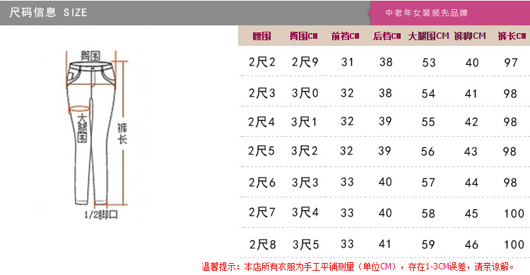 卡姗家家2015裤子中老年女装休闲长裤中年裤子高腰妈妈装直筒女裤 黑色 31