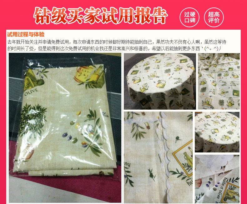 
                                        JLY 桌布桌垫 餐桌布茶几布防水防油耐高温 圆形台布盖巾pvc 水仙花和平之歌 100*145cm                