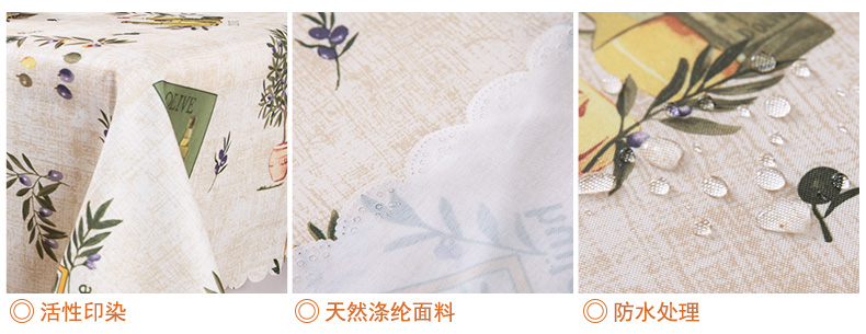 
                                        JLY 桌布桌垫 餐桌布茶几布防水防油耐高温 圆形台布盖巾pvc 水仙花和平之歌 100*145cm                