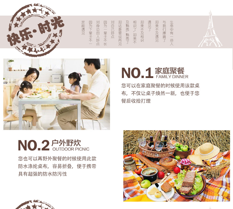 
                                        JLY 桌布桌垫 餐桌布茶几布防水防油耐高温 圆形台布盖巾pvc 水仙花和平之歌 100*145cm                