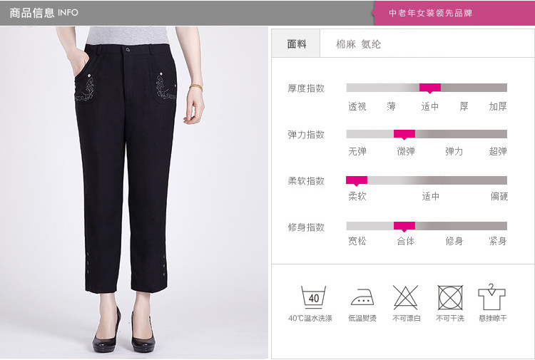 卡姗家家2015裤子中老年女装夏装中年女裤妈妈装棉麻女裤大码时尚休闲裤子 黑色 35腰围2尺8