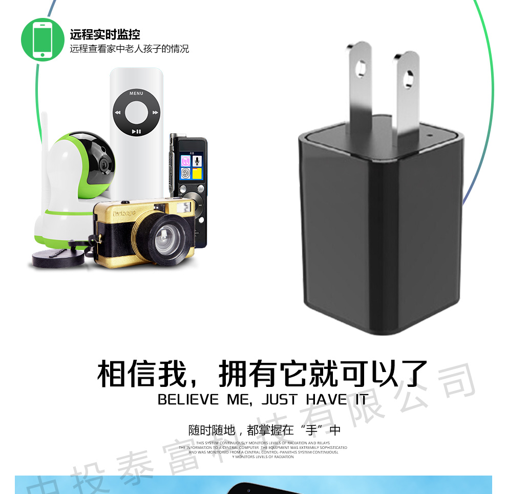 隐形监偷听器wifi充电头式摄像机微型针孔伪装插头充电器式摄像头隐蔽