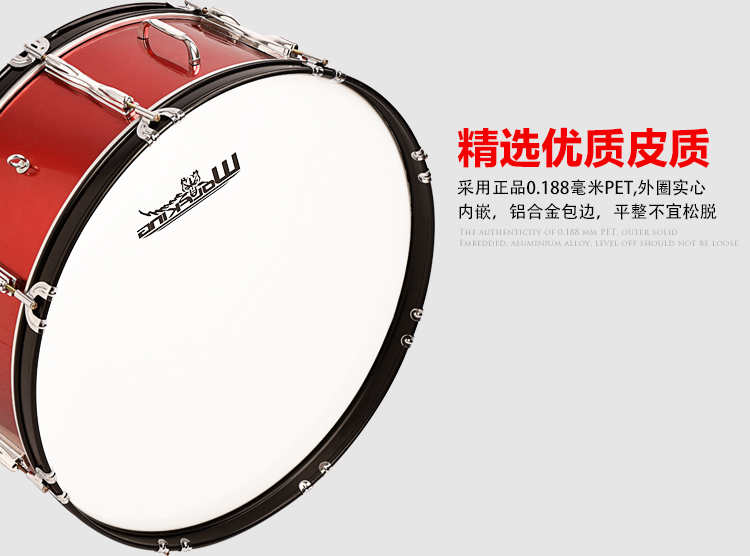 贝琪(betsy) 22/24英寸不锈钢大军鼓学校鼓队乐器大鼓