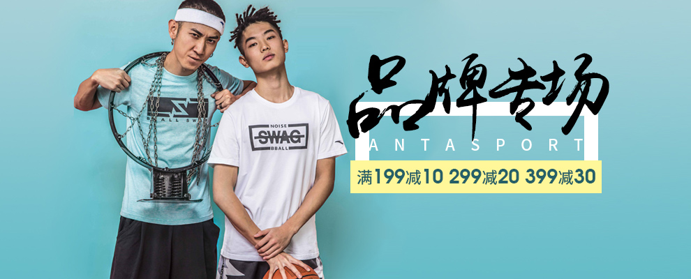 安踏运动套装男夏季新品2018官方旗舰店涤纶