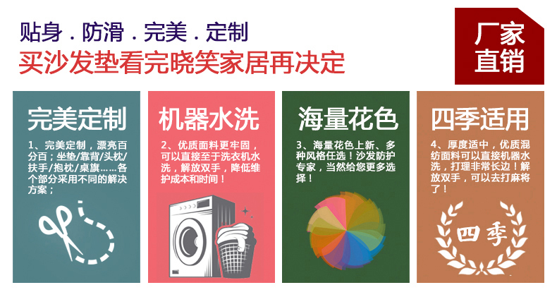 
                                                            晓笑家居 新款雪尼尔布艺沙发垫坐垫套沙发巾 抱枕套专业定制 四季适用防滑布艺 米色灰色 新格致灰色 坐垫 宽90*长180cm                