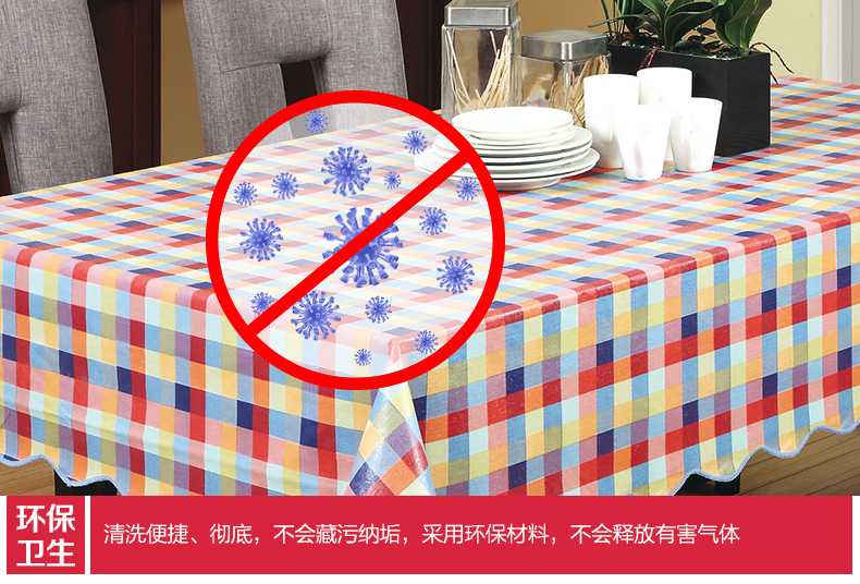 
                                        JLY 桌布防水pvc 防油耐高温餐桌布桌垫茶几垫印花 台布长方形百搭 免洗塑料欧式 009 106X152 茶几                