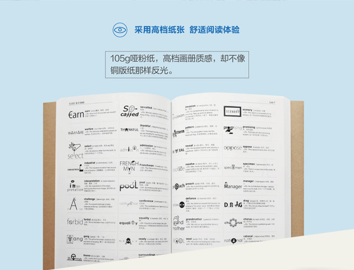 默默背单词怎么换书_单词随意背_背 日语单词