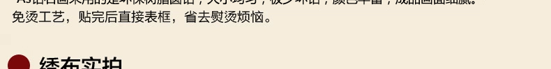 5D圆钻钻石画满钻 十字绣八骏图2米钻石绣新款客厅 十字绣马到成功贴钻画点钻粘钻水晶钻系列 5D钻石画-闪亮圆钻-126*53CM