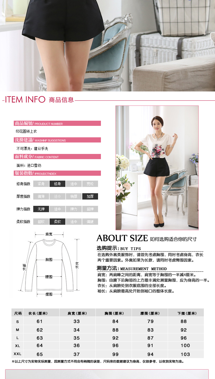 2015雪纺衫女短袖t恤夏装新款时尚韩范潮圆领印花大码修身上衣 图片色 2XL