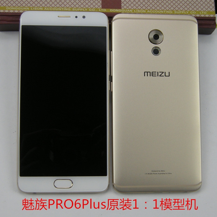 魅族1:1手机模型机魅族pro5 mx6 mx5 pro6s pro6plus上交仿真机 钢化
