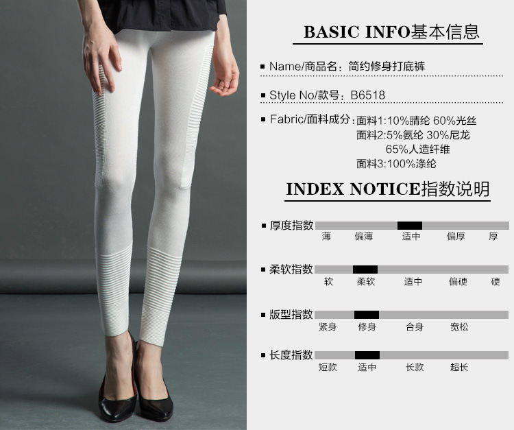 芮婕女装店.2014秋冬新款欧美精品女装保暖修身纯色打底裤6518 白色 S