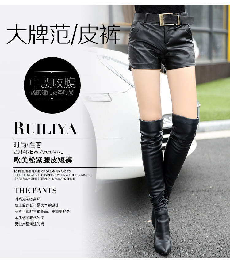 2015秋冬款韩版中高腰显瘦大码潮 PU皮短靴裤休闲皮裤女装 黑色 M