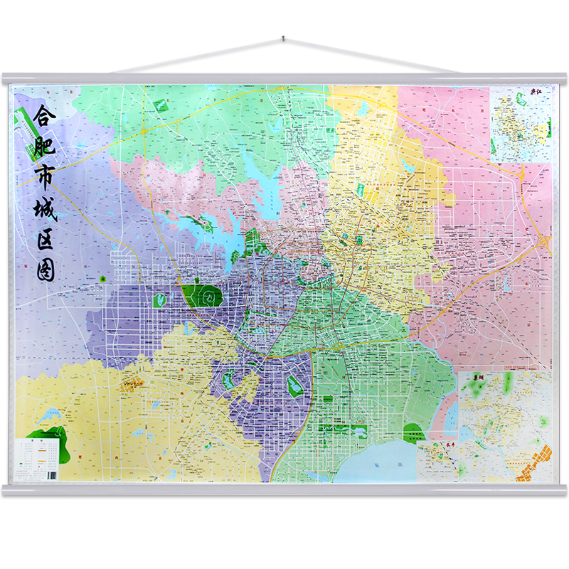 《2022年 合肥地图 合肥市城区图挂图 含长丰 巢湖 庐江城区地图 1.