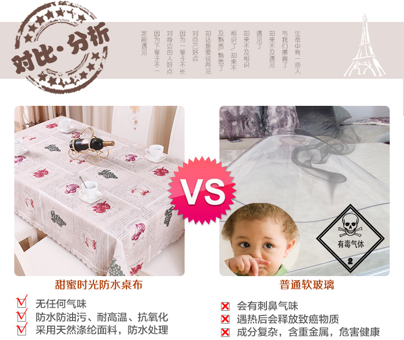 
                                        JLY 桌布桌垫 餐桌布茶几布防水防油耐高温 圆形台布盖巾pvc 水仙花和平之歌 100*145cm                