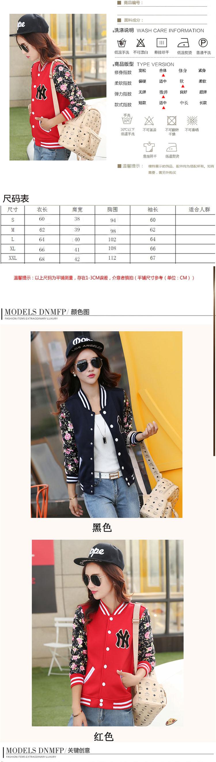 勤晴店秋季新款情侣装女韩版潮开衫小外套棒球服学生卫衣潮 蓝色 2XL