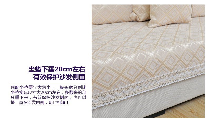 
                                                            晓笑家居 新款雪尼尔布艺沙发垫坐垫套沙发巾 抱枕套专业定制 四季适用防滑布艺 米色灰色 新格致灰色 坐垫 宽90*长180cm                