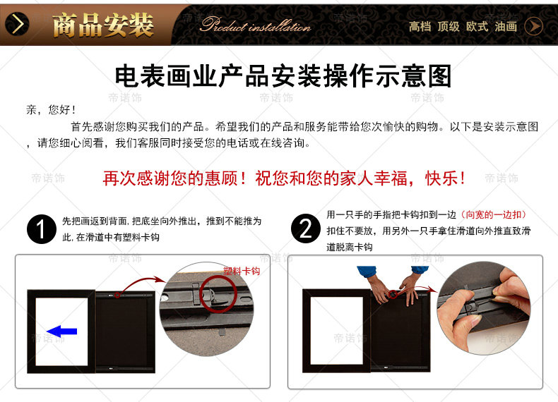 帝诺饰 欧式电闸盒壁挂配电表箱装饰推拉画电源空气开关遮挡油画 定制