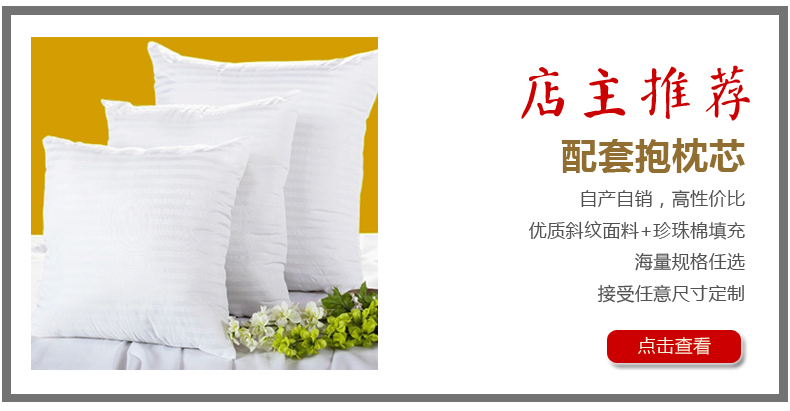 
                                                            晓笑家居 新款雪尼尔布艺沙发垫坐垫套沙发巾 抱枕套专业定制 四季适用防滑布艺 米色灰色 新格致灰色 坐垫 宽90*长180cm                