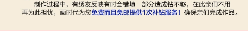 5D圆钻钻石画满钻 十字绣八骏图2米钻石绣新款客厅 十字绣马到成功贴钻画点钻粘钻水晶钻系列 5D钻石画-闪亮圆钻-126*53CM