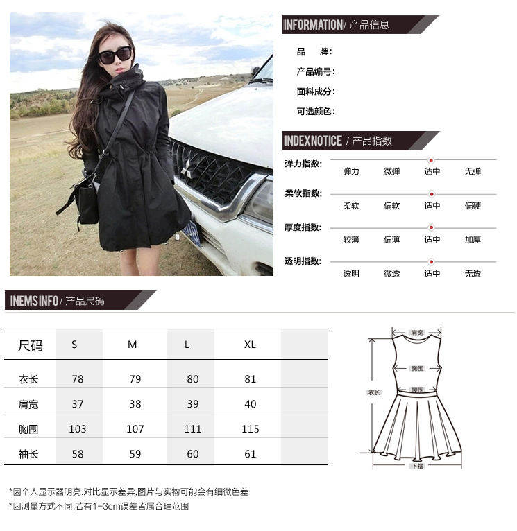 QFYB品牌正品2015秋装新款韩版女装修身收腰显瘦春秋中长款薄款时尚女式风衣外套潮 黑色 S