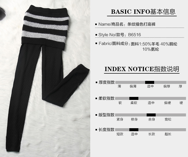 小主欧美高端女装 2014秋冬新款亮丝保暖修身羊毛打底裤6516 灰色 S