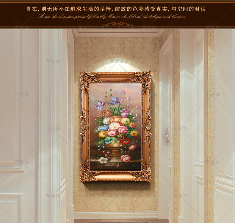 帝诺饰 欧玄关纯手绘有框油画走廊过道挂画客厅装饰画古典花卉 定制 定制