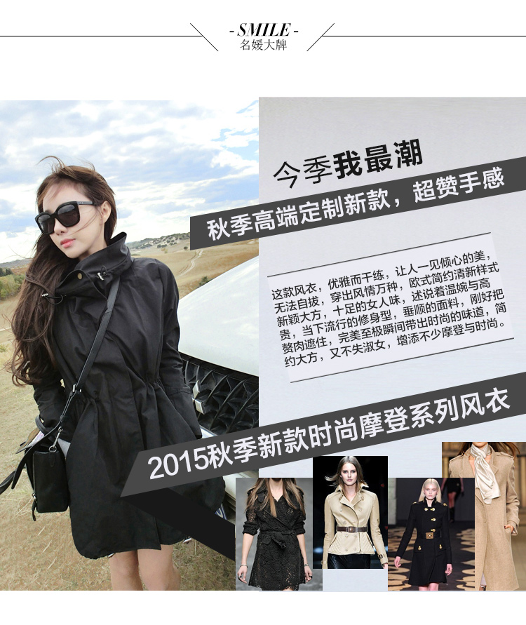 QFYB品牌正品2015秋装新款韩版女装修身收腰显瘦春秋中长款薄款时尚女式风衣外套潮 黑色 S