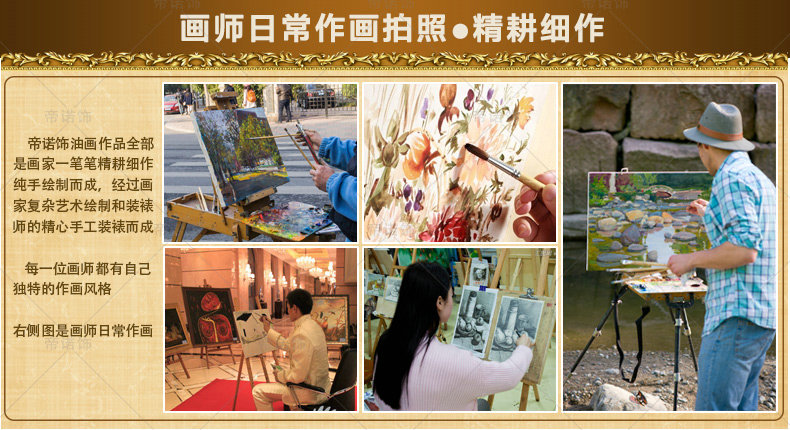 帝诺饰 欧式电闸盒壁挂配电表箱装饰推拉画电源空气开关遮挡油画 定制