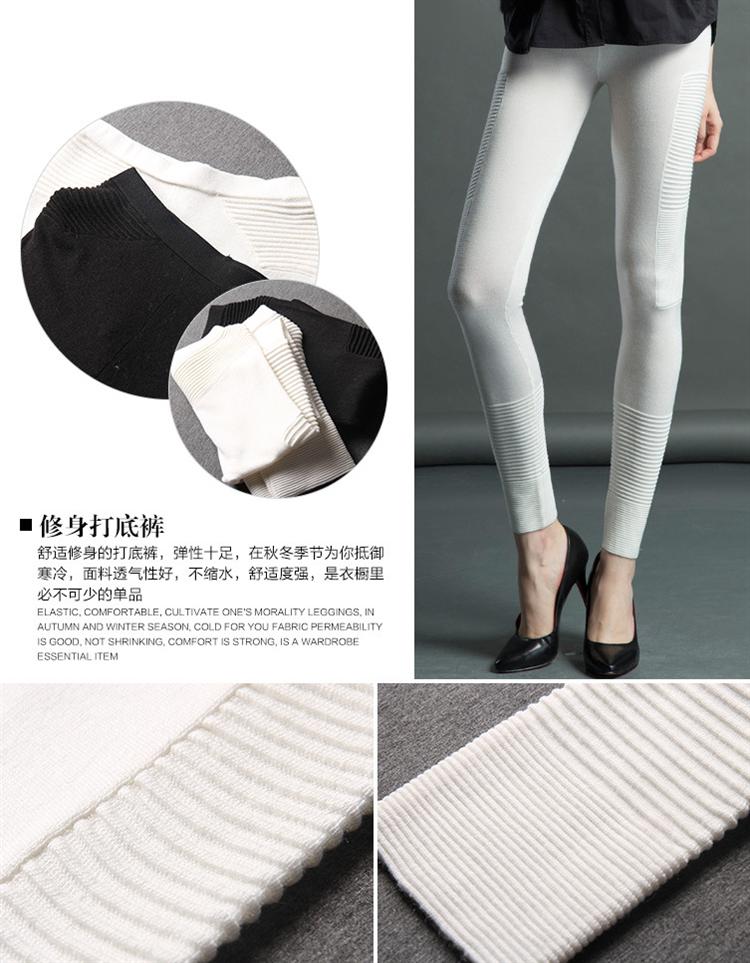 芮婕女装店.2014秋冬新款欧美精品女装保暖修身纯色打底裤6518 白色 S